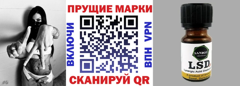 Марки 25I-NBOMe 1,5мг  купить закладку  Кушва 