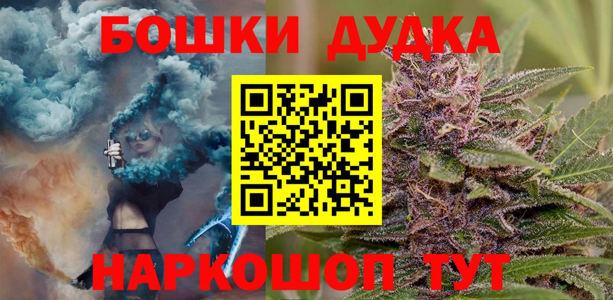 Кушва  Марихуана ГИДРОПОН  Канабис LSD WEED  Бошки марихуана сатива  Вход с VPN  Конопля VHQ 